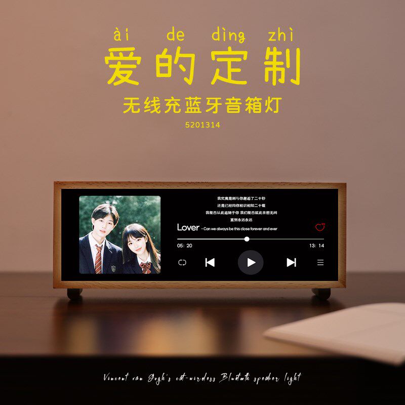 私人定制礼物送男朋友男女生生日礼品H女朋友实用小惊喜小众高级