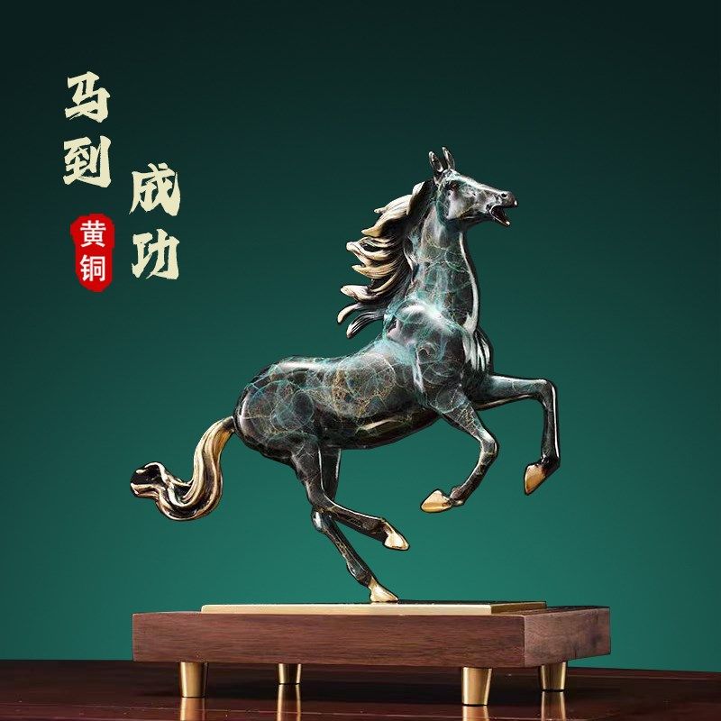 黄铜高档马到成功马摆件领导办公室客厅博古架柜子装饰工艺品礼物,家居饰品,装饰摆件,淘宝优惠券,粉丝福利购,淘宝优惠卷