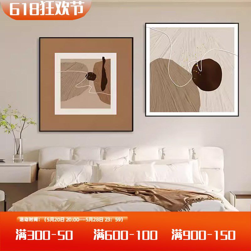 卧室房间床头画客厅主卧正方形抽象个性高级感餐厅背景墙壁画挂画