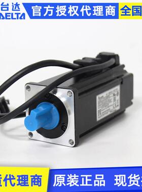 原装Delta台达ECMA-C20401GS/ES伺服马达100W低惯量交流伺服电机