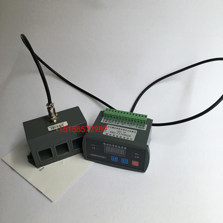 电动机保护器DZJ-400A数显电动机智能综合保护器 带通讯模拟量漏