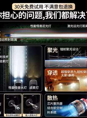 汽车LED大灯超亮聚光H1强光9005远光H4近光H7H11一体灯泡雾灯