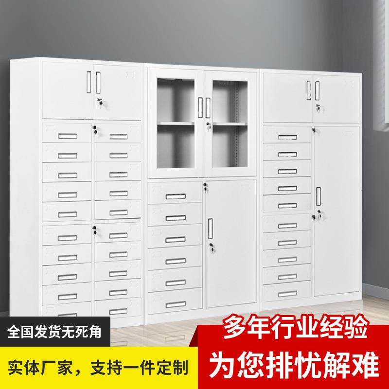 加厚钢制文件柜办公室储物柜铁皮柜资料柜带锁24斗柜多抽屉文件柜