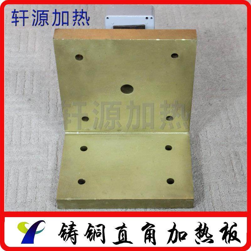 直销 铸铜加热板 外风槽 铸铜电加热器 升温速率快 温度均匀性高,电子元器件市场,其它元器件,淘宝优惠券,粉丝福利购,淘宝优惠卷