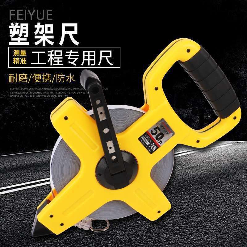卷尺50米覆膜卷尺皮尺手提尺钢卷尺测量卷尺插地尺卷尺米尺