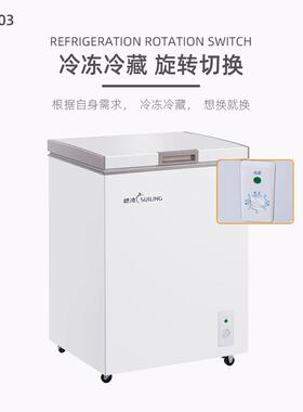 穗凌BD-299K小型冰柜家用冷藏冷冻迷你雪柜卧式冰箱商用冷柜保鲜