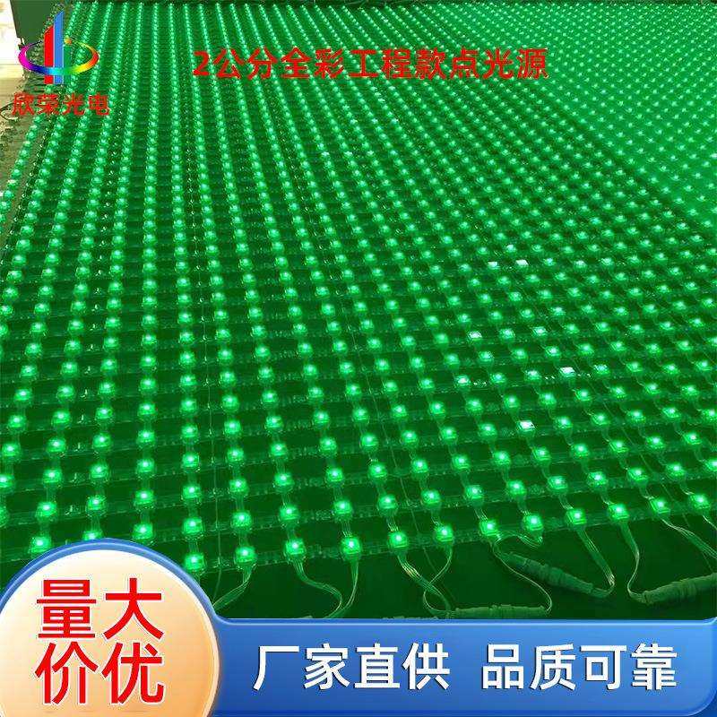 LED广告彩屏LED异性全彩网格屏 Led彩色网状屏高清高亮厂家,家装灯饰光源,投光灯/泛光灯,淘宝优惠券,粉丝福利购,淘宝优惠卷