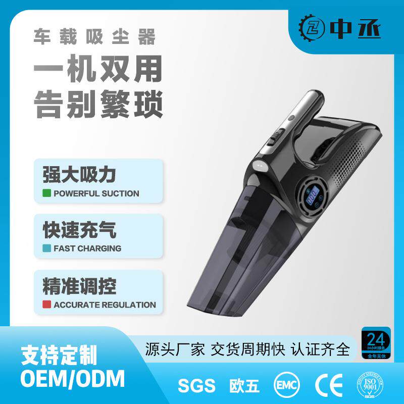 车载吸尘器高压打气泵12v汽车家两用大功率充气泵轮胎电动加气筒