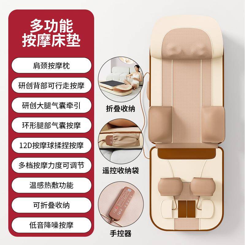 动态导轨行走气囊床垫揉捏震动按摩靠垫颈部腰部背部按摩床按摩垫