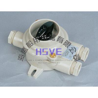 海盛供应HS302-1/2/3/4/5船用尼龙防水开关防水开关250V10A500V