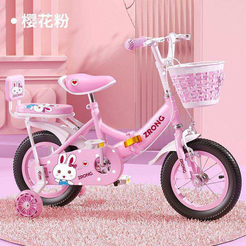 儿童自行车3-5-6-8-10岁女孩小孩脚踏单车宝宝女童车公主款