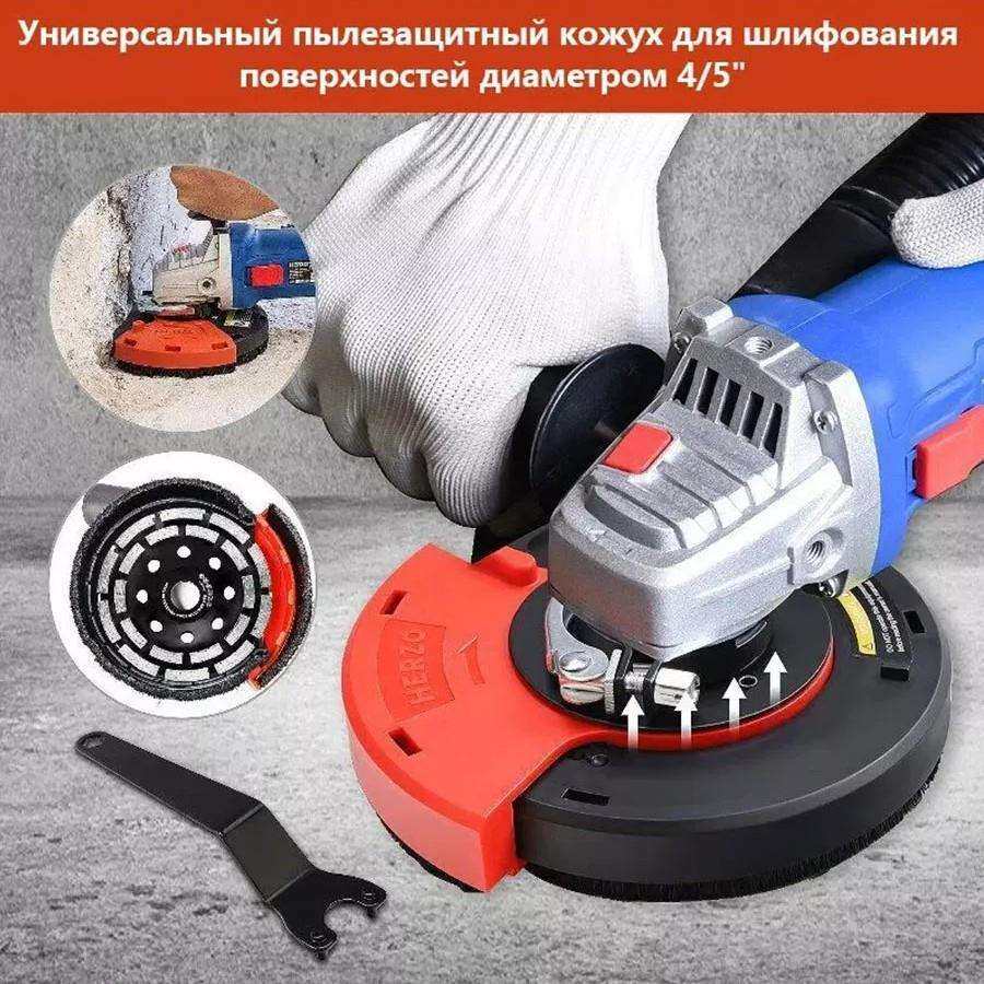 角磨机防尘罩防护集吸尘器石材混凝土无尘罩打磨切割罩角磨配件