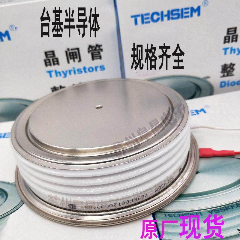 TECHSEM台基快速晶闸管Y89KKE 1200V KK3000A1000V1600V 2000V