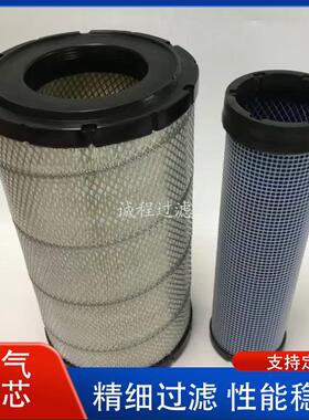 挖掘机通用空气滤清器AF25589 P536457 131-8822空气滤芯