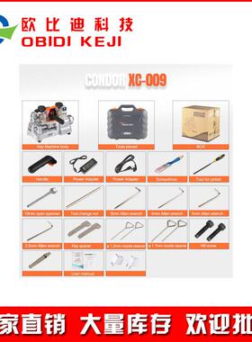 Xhorse VVDI CONDOR XC-009 XC009 卧铣式民用平铣十字钥匙开齿机