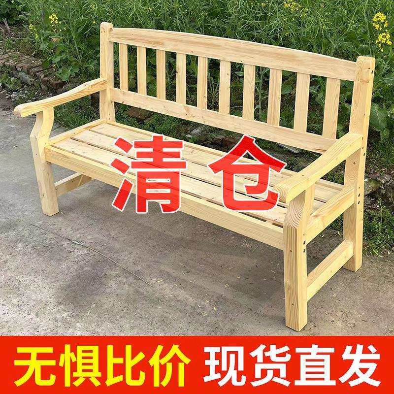 家用实木沙发樟子松新中式小户型现代简约长条沙发木质长椅现货