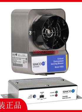 SIMCO离子风机5822i静电消除器 除静电设备 离子风扇