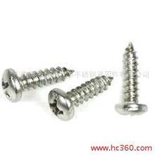 M3.5系列304#不锈钢十字槽圆头尖尾自攻 KA电子螺丝 GB845沉攻