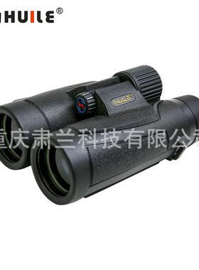 徽勒HUILE HL系列手持双筒望远镜超级固定倍率成像高清便携防水