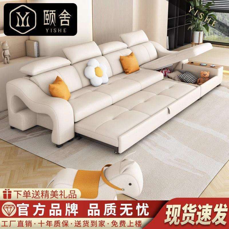 颐舍猫抓皮沙发床两用可折叠多功能创意小户型客厅贵妃沙发可储物