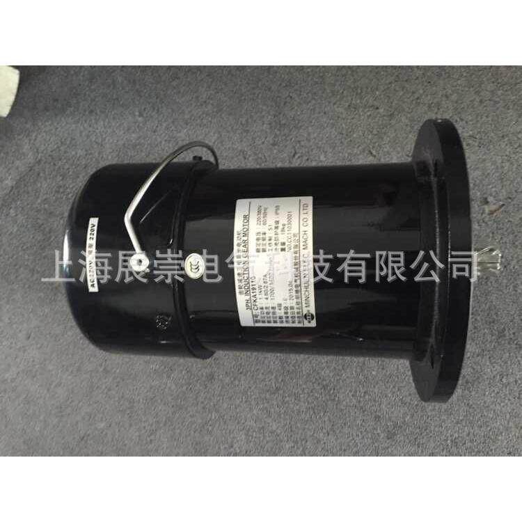 CFKD1911000 三相感应齿轮马达 电机 MCN减速电机