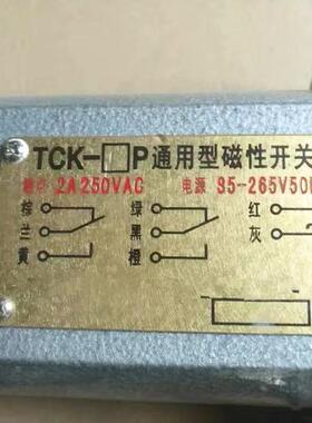 现货KGE1-1T型磁性开关KGE1-1P 1AP 1AP-SK KGE27磁性开关 保二年