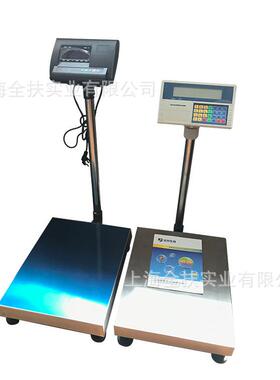 上海台秤厂家 TCS-100型电子台秤称重100KG电子秤落地式台秤