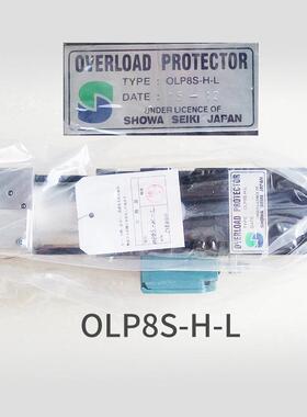 昭和气动泵过载泵OLP8S-H-L-5L OLP12S-H-R 超负荷油泵 扬力冲床