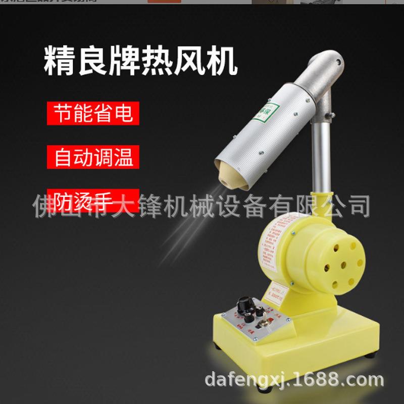 精良牌吹线机烘线机烧线机大量销售不烫手