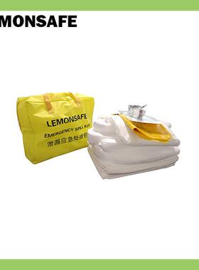 LEMONSAFE便携式油品吸附套装LSKO-CFB