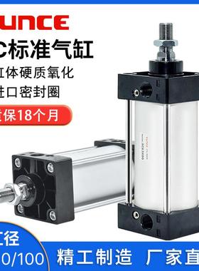 SC标准气缸SC63/80/100X25X50X75X100X125X150X160X175*200X800S