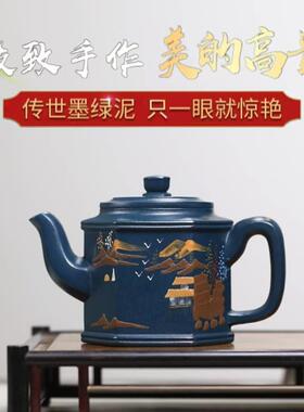 正宗宜兴紫砂壶原矿陈腐天青泥青山斜阳六方宫灯壶高档泡茶壶茶具