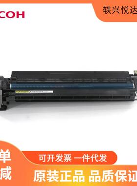 理光（Ricoh）D0BM2223 黄色套鼓单元 适用IM C3000/C3500