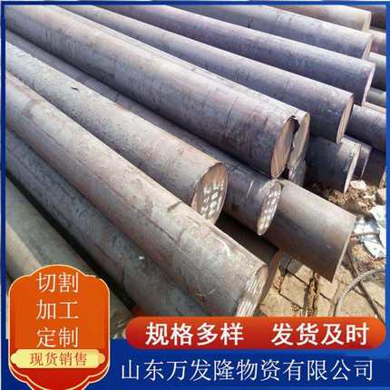 现货销售 60# 70# A105 20Mn 碳素圆钢 优质碳素结构性圆钢