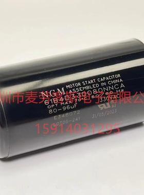 NGM 61B8D161190NNCA 165VAC 1190uf-1428uf 65*111 启动电容器
