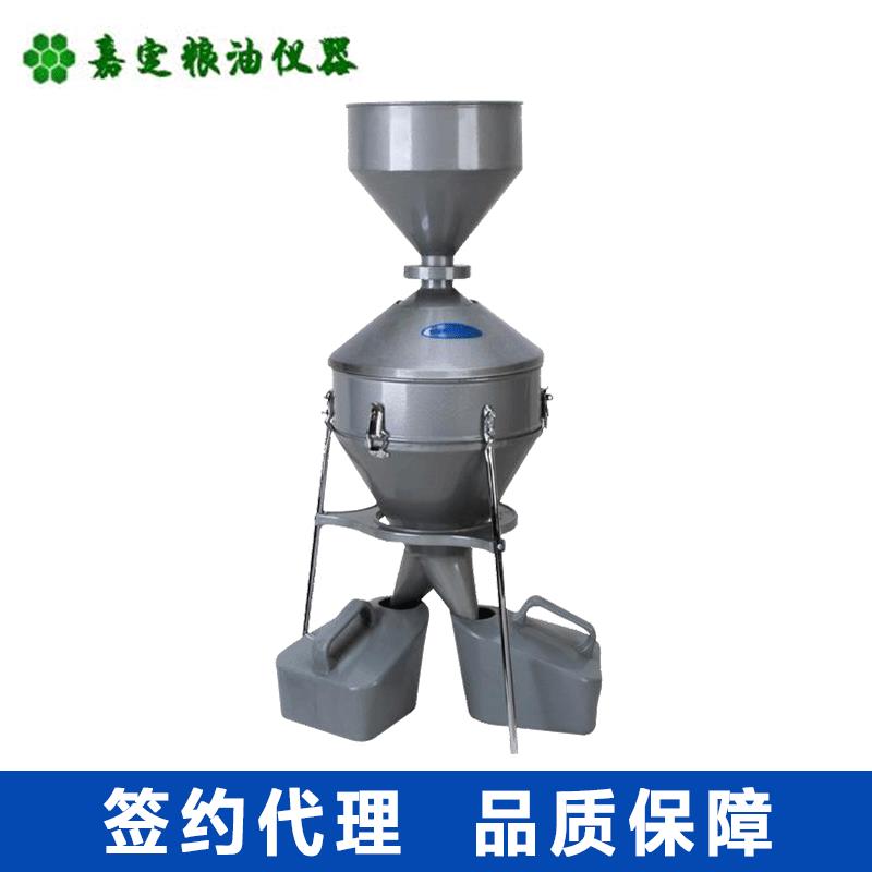 嘉定粮油JFYZ-Ⅱ分样器 样品分样缩样 检验用分样器 混合粮食分样