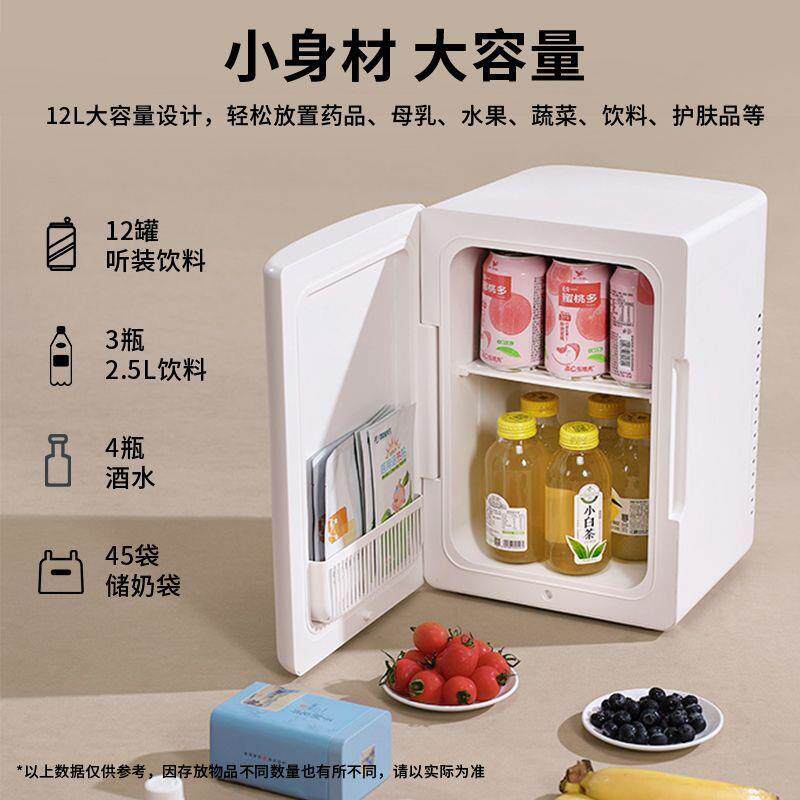 澳柯玛车载冰箱车家两用冷暖箱家用宿舍冰箱小型出租屋学生大容量