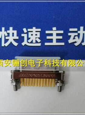 微矩形连接器J30JZ/XN9TJCAL01 大电流连接器J30J02P020S000C0P08