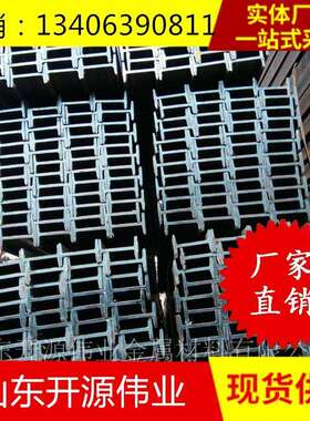 现货Q235B钢结构工字钢12热轧工字钢120*74*5.0镀锌工字钢价格低