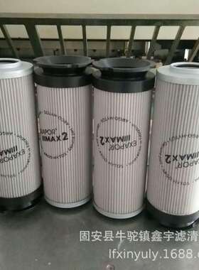 厂家供应变速箱滤芯V2.0833-03ARGO雅歌液压滤芯