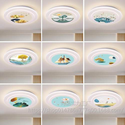 卧室灯led吸顶灯圆形现代简约大气客厅灯创意主卧儿童房餐厅灯具