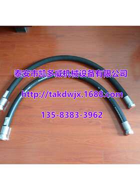 原厂英格索兰软管油管85562437、99260358、99256596、99260333