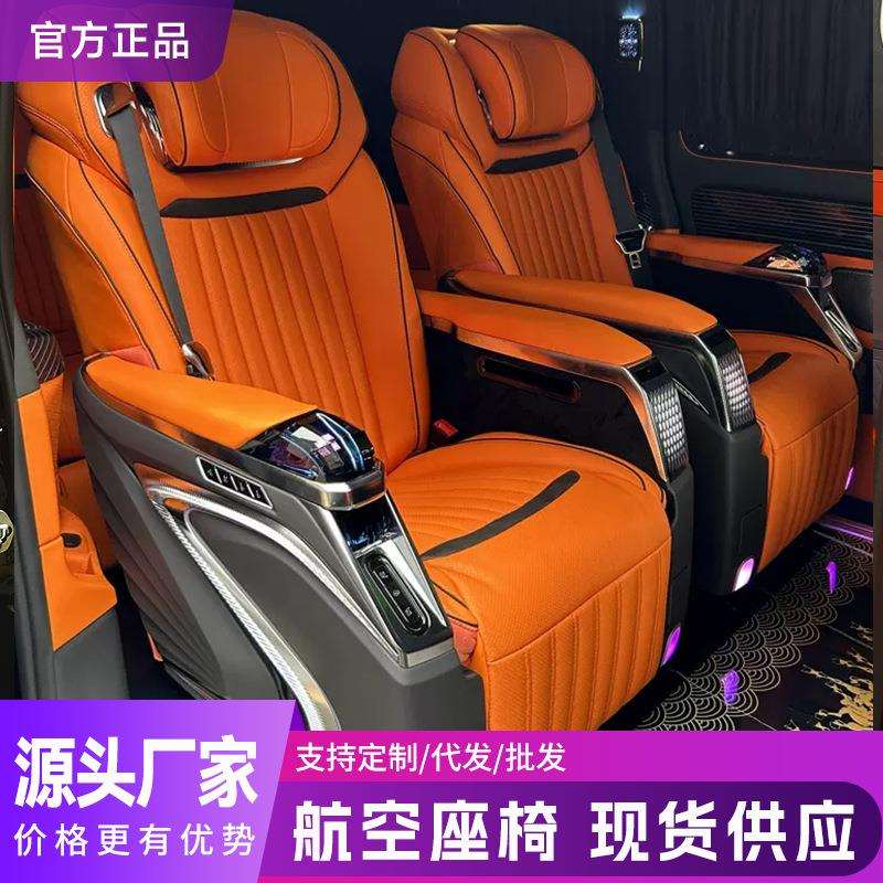 新款水晶宝座5.0威霆V260赛那GL8传祺M8商务车改装零重力航空座椅