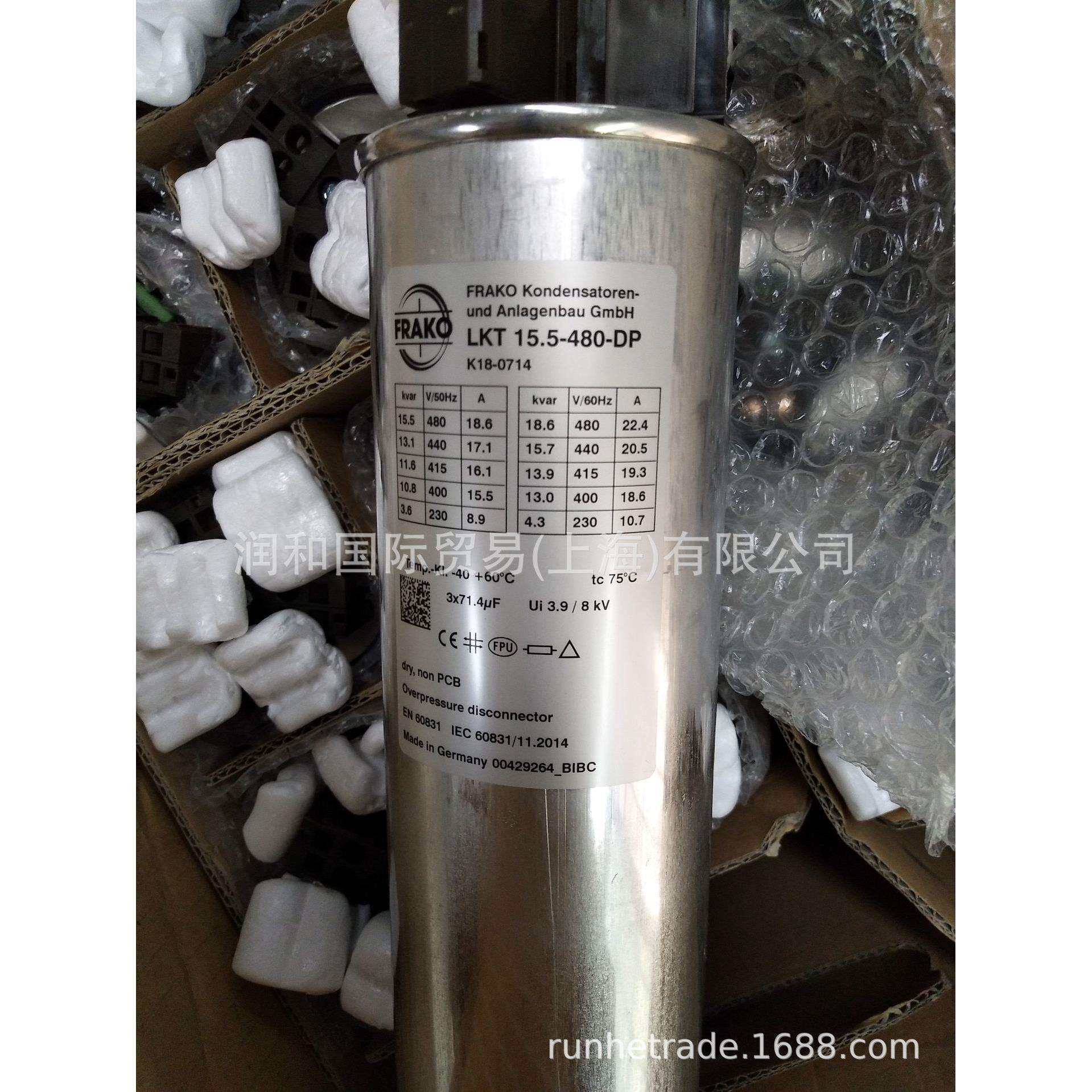使用稳定FRAKO电容器/LKT14.1-440-D52