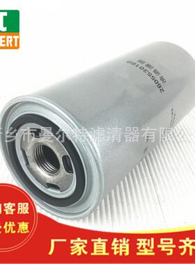 SFV22L空压机油气分离器芯2605272320压缩机油分71131211-46910