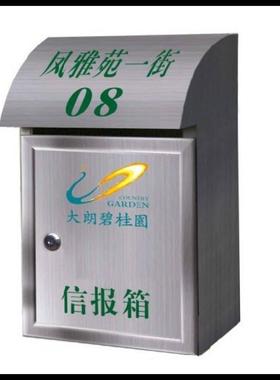 别墅信报箱信件箱小区壁挂邮筒意见箱DING做stainless mail box