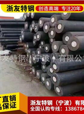 宁波现货SUM24L钢板 SUM24L中厚板 SUM24L薄板 SUM24L圆钢 规格齐