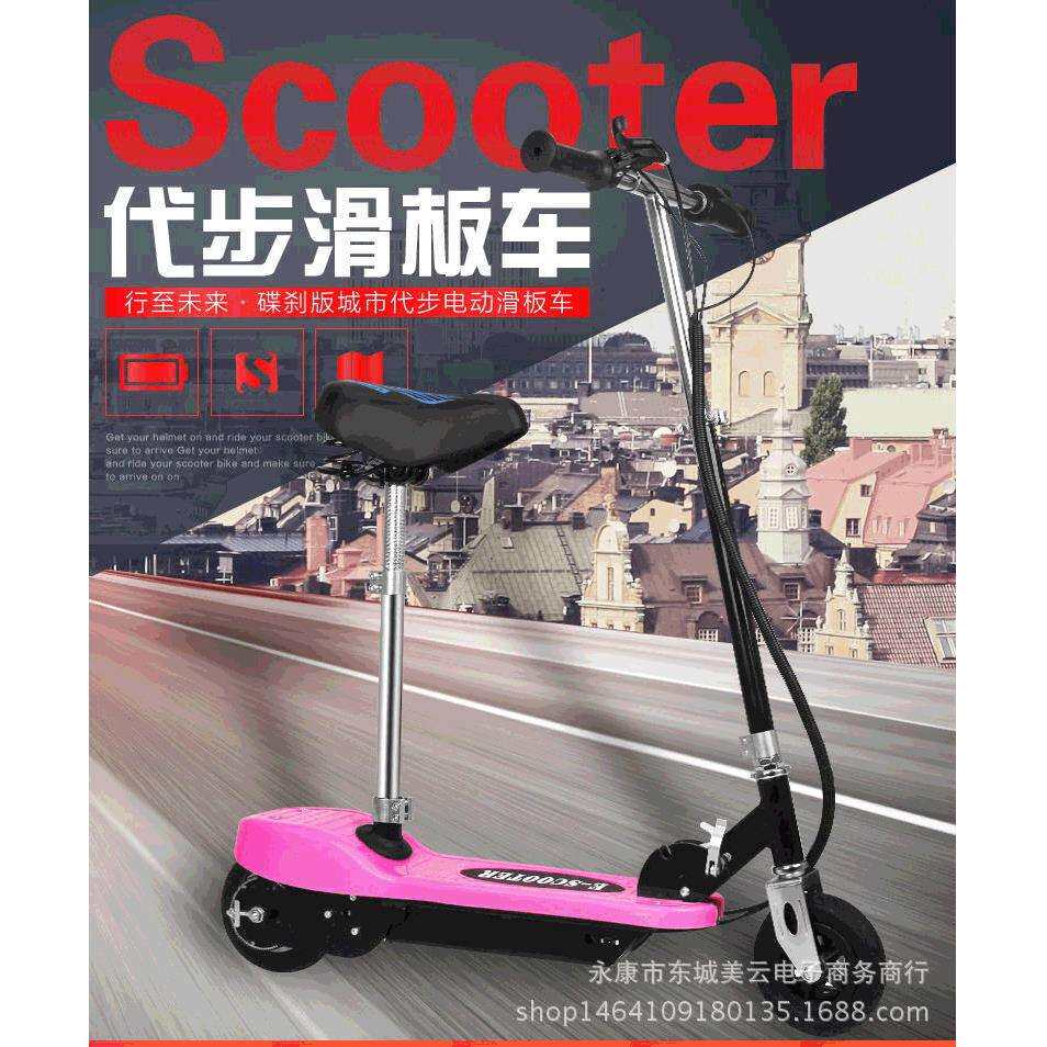 新款小冲浪滑板车 两轮减震迷你电动滑板车 折叠成人代步车