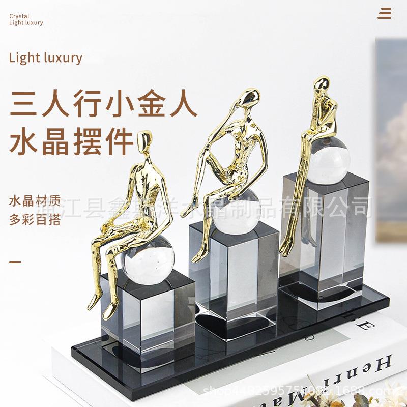 轻奢三人行小金人水晶摆件样板房客厅酒店大厅玄关酒柜家居工艺品