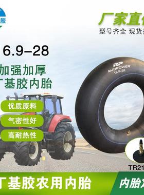 2024工厂RUNPOWER16.9r28 TR218A 丁基/天然橡胶内胎农用工具